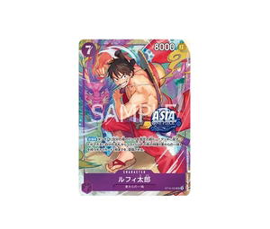 Buy One Piece Luffy-Tarou SR [ST18-005] Promotional Card "Treasure Chest vol.1" [Aisa ver.] (JP) at Sasom – Authentic and Ready to Ship