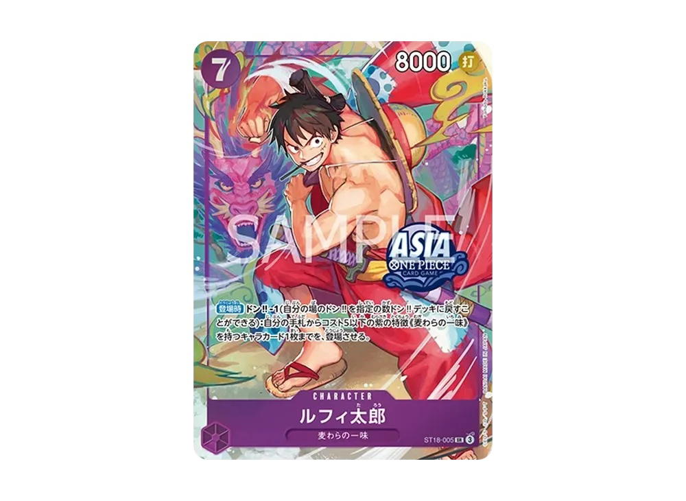 One Piece One Piece Luffy-Tarou SR [ST18-005] Promotional Card "Treasure Chest vol.1" [Aisa ver.] (JP)