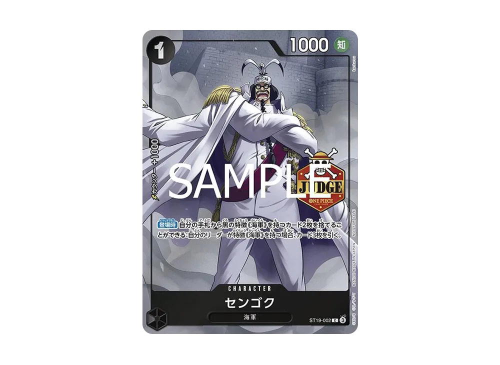 One Piece One Piece Sengoku C [ST19-002] Promotional Card "Official Judge Promotion Pack Vol.1" (JP)