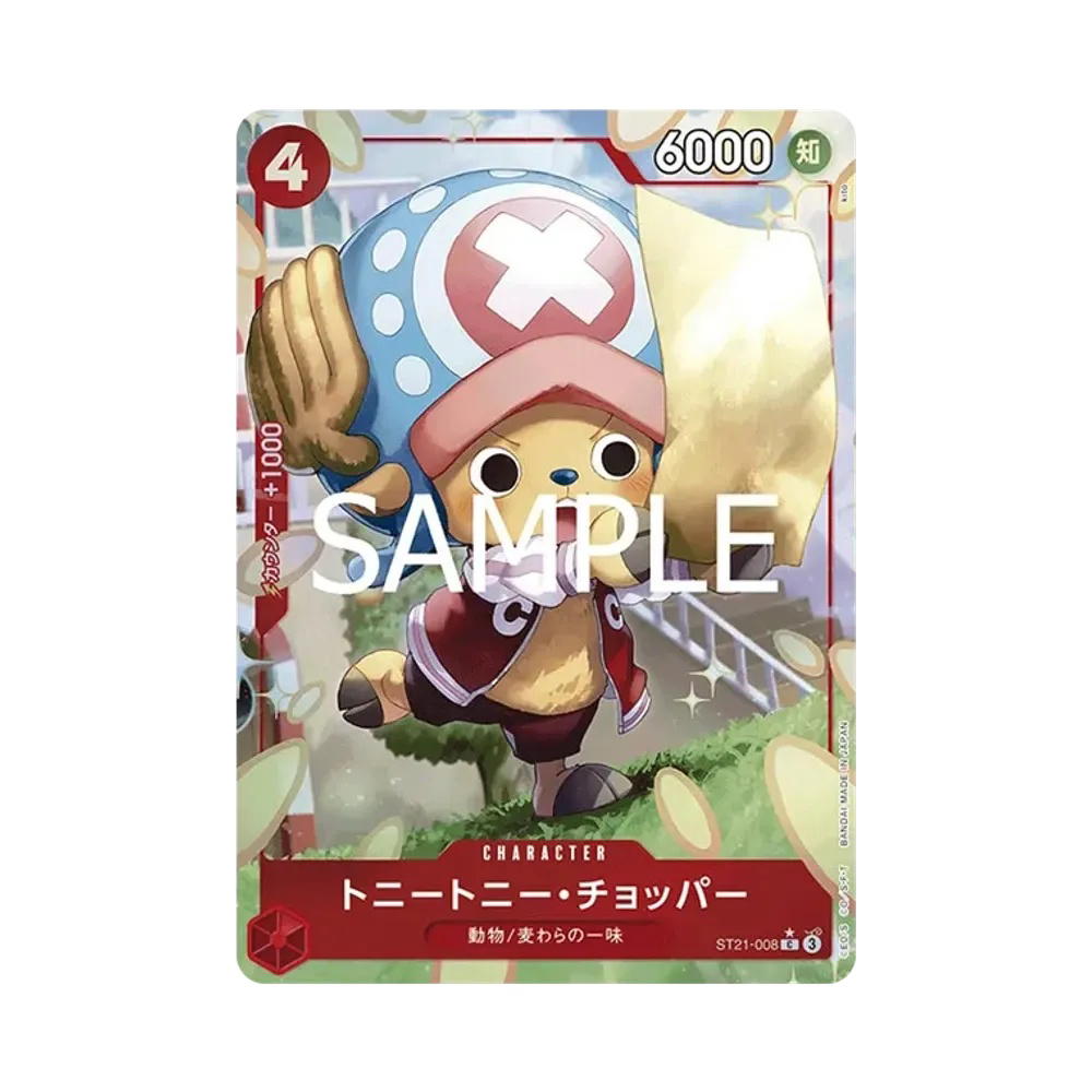 One Piece One Piece Tony Tony.Chopper C-P [ST21-008](Start Deck EX "Gear 5")