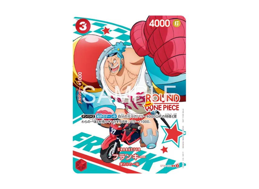 One Piece One Piece Franky C [ST21-011] Promo "ROUND1 Promotion Pack" (JP)