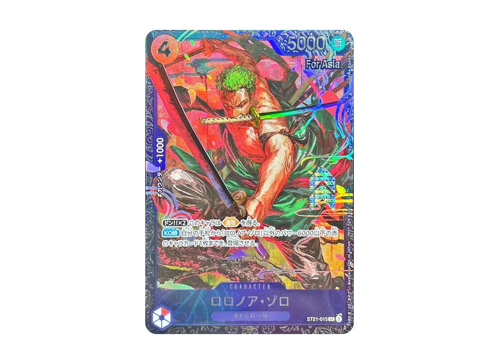 One Piece One Piece Roronoa Zoro SR [ST21-015](Promotional Card "Flagship Battle Top 8 Souvenirs") for Asia