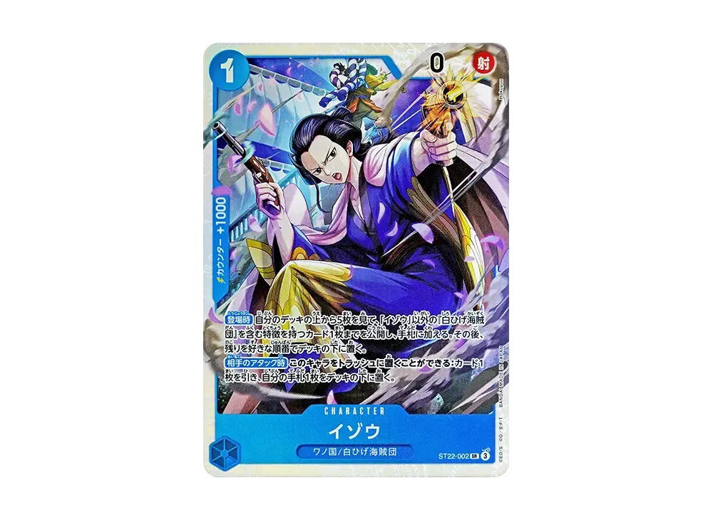 One Piece One Piece Izo SR [ST22-002](Start Deck "Ace & Newgate")