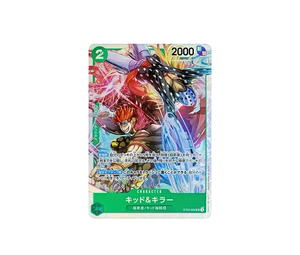 Buy One Piece Kid & Killer SR [ST24-002](Start Deck "Green Jewelry Bonney") at Sasom – Authentic and Ready to Ship