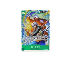 Buy One Piece Law & Bepo SR [ST24-004](Start Deck "Green Jewelry Bonney") at Sasom – Authentic and Ready to Ship