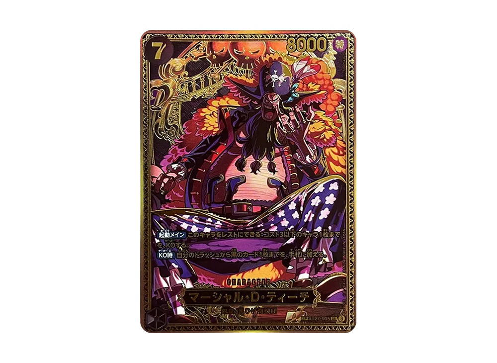 One Piece One Piece Marshall.D.Teach SR-SPC [ST27-005] Booster Pack "THE WORLD’S STRONGEST WARRIORS" [New Four Emperors Special Card] (JP)