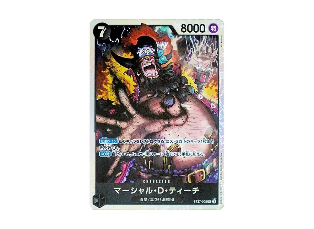 One Piece One Piece Marshall.D.Teach SR [ST27-005](Start Deck "Black Marshall.D.Teach")