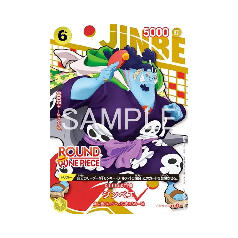 One Piece One Piece Jinbe C [ST29-005] Promo "ROUND1 Promotion Pack" (JP)