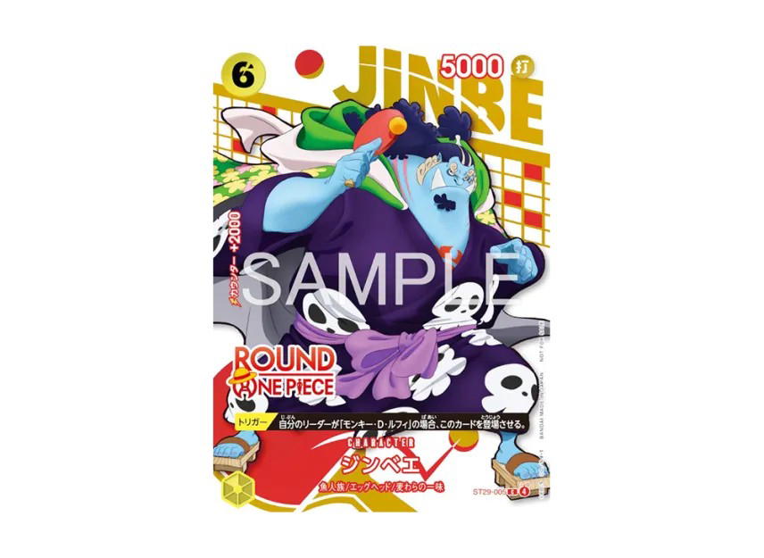 One Piece One Piece Jinbe C [ST29-005] Promo "ROUND1 Promotion Pack" (JP)