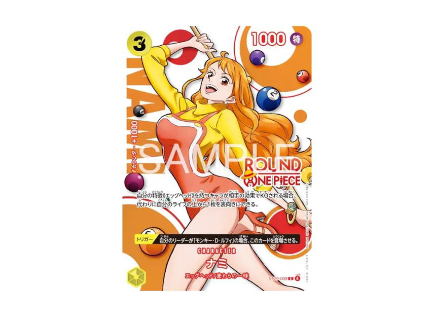 One Piece One Piece Nami C [ST29-008] Promo "ROUND1 Promotion Pack" (JP)