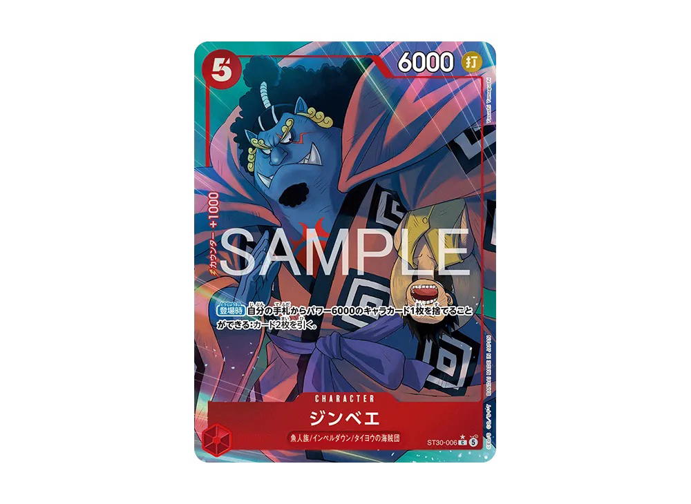 One Piece One Piece Jinbe C-P [ST30-006] Start Deck EX "Luffy&Ace Bonus Pack" (JP)
