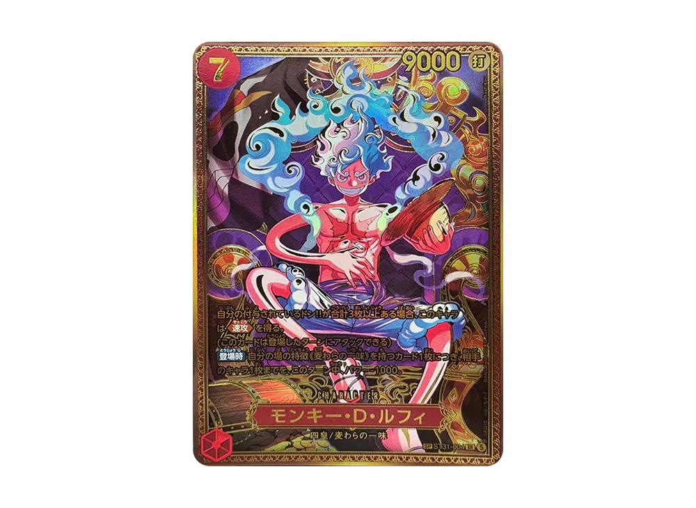 One Piece One Piece Monkey.D.Luffy SR-SPC [ST31-004] Booster Pack "THE WORLD’S STRONGEST WARRIORS" [New Four Emperors Special Card] (JP)