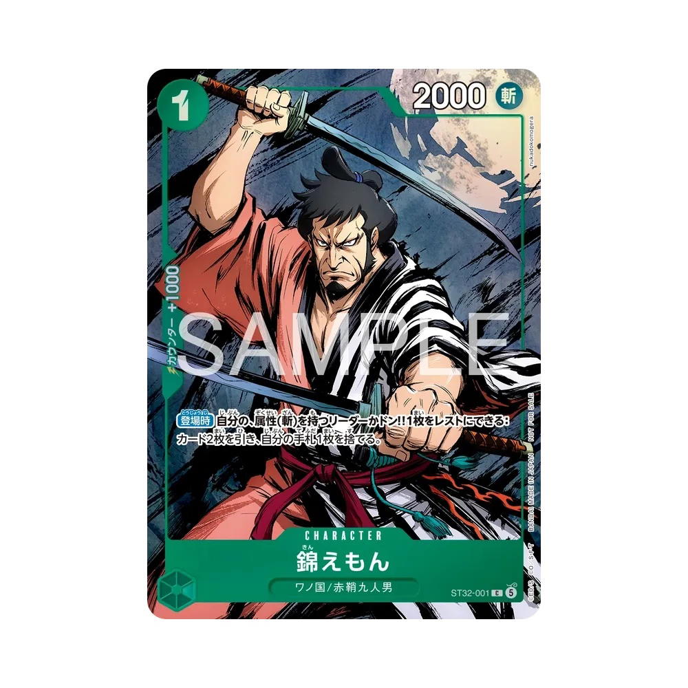 One Piece One Piece Kin'emon C [ST32-001] Promotional Card "Promotion Pack EX vol.5" (JP)