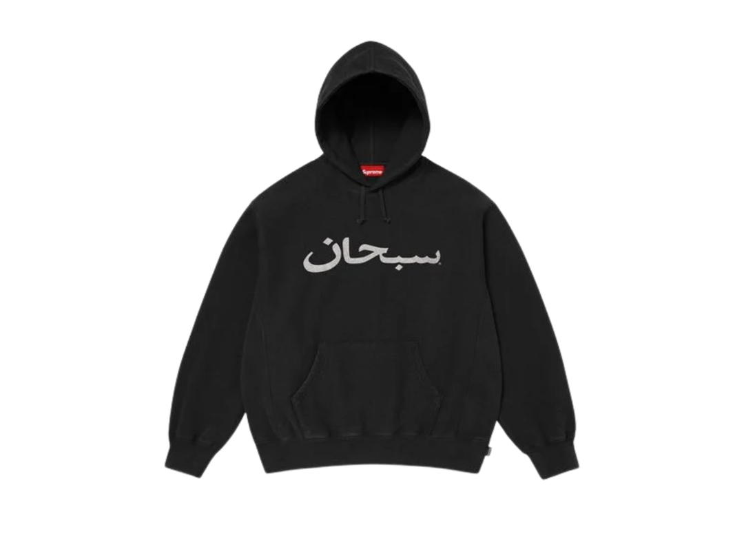 Supreme Supreme Arabic Logo Hooded Sweatshirt Black (SS26)