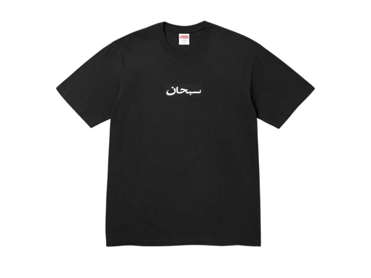 Supreme Supreme Arabic Box Logo Tee Black