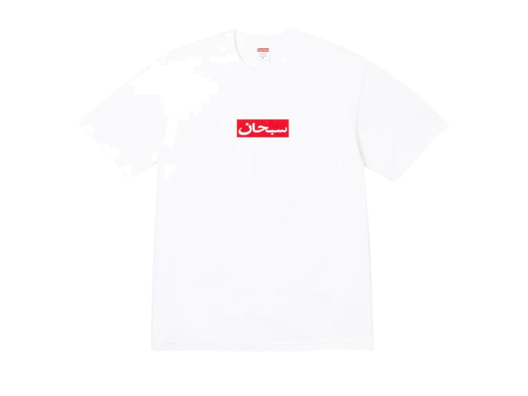Supreme Supreme Arabic Box Logo Tee White