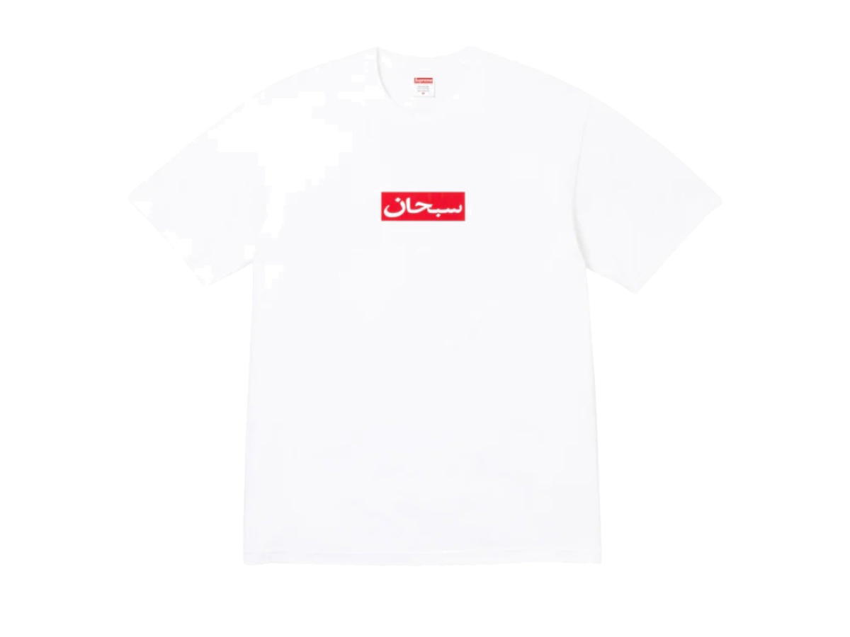 Supreme Supreme Arabic Box Logo Tee White