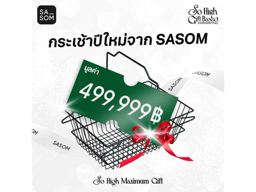 Sasom Super Gift 499K