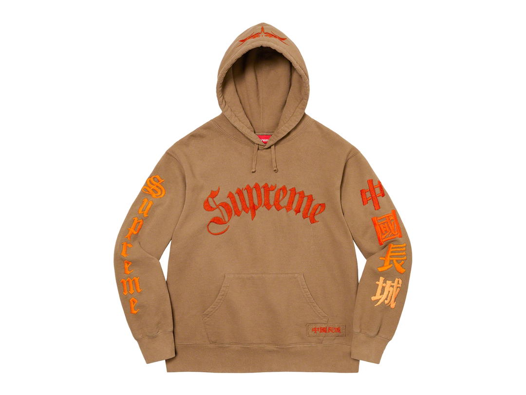 Supreme Supreme Great China Wall Sword Hooded Sweatshirt Brown