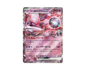 Buy Pokemon Team Rocket's Mewtwo ex RR [SV10 039/098] Scarlet & Violet "Glory of Team Rocket" (JP) at Sasom – Authentic and Ready to Ship