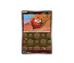 Buy Pokemon Darumaka C [SV11B 013/086] Scarlet & Violet "Black Bolt" [PokeBallReverseHolo] (JP) at Sasom – Authentic and Ready to Ship