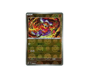 Buy Pokemon Landorus R [SV11B 056/086] Scarlet & Violet "Black Bolt" [PokeBallReverseHolo] (JP) at Sasom – Authentic and Ready to Ship