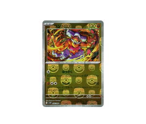 Buy Pokemon Landorus R [SV11B 056/086] Scarlet & Violet "Black Bolt" [MasterBallReverseHolo] (JP) at Sasom – Authentic and Ready to Ship