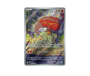 Buy Pokemon Heatmor AR [SV11W 101/086] Scarlet & Violet "White Flare" (JP) at Sasom – Authentic and Ready to Ship