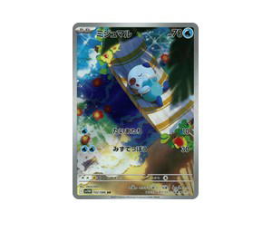 Buy Pokemon Oshawott AR [SV11W 102/086] Scarlet & Violet "White Flare" (JP) at Sasom – Authentic and Ready to Ship
