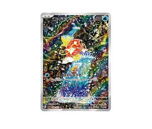 Buy Pokemon Magikarp AR [SV1a 080/073] Scarlet & Violet "Triplet Beat" (JP) at Sasom – Authentic and Ready to Ship