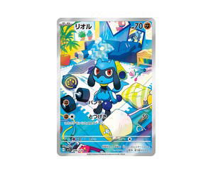 Buy Pokemon Riolu AR [SV1S 086/078] Scarlet & Violet "Scarlet ex" (JP) at Sasom – Authentic and Ready to Ship