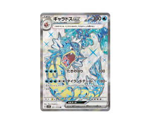 Buy Pokemon Gyarados ex SR [SV1S 091/078] Scarlet & Violet "Scarlet ex" (JP) at Sasom – Authentic and Ready to Ship