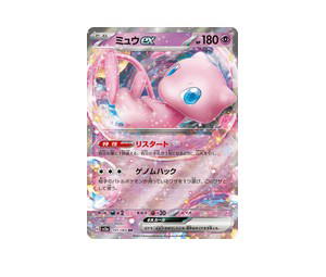 Buy Pokemon Mew ex RR [SV2a 151/165] Scarlet & Violet "Pokémon Card 151" (JP) at Sasom – Authentic and Ready to Ship