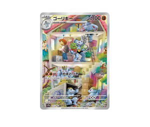 Buy Pokemon Machoke AR [SV2a 177/165] Scarlet & Violet "Pokémon Card 151" (JP) at Sasom – Authentic and Ready to Ship