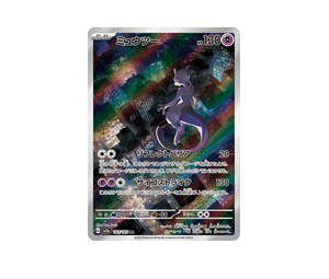 Buy Pokemon Mewtwo AR [SV2a 183/165] Scarlet & Violet "Pokémon Card 151" (JP) at Sasom – Authentic and Ready to Ship