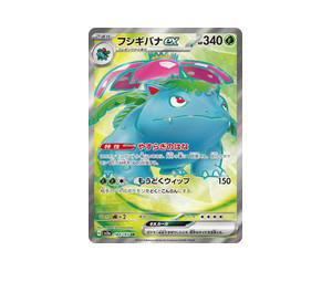 Buy Pokemon Venusaur ex SR [SV2a 184/165] Scarlet & Violet "Pokémon Card 151" (JP) at Sasom – Authentic and Ready to Ship