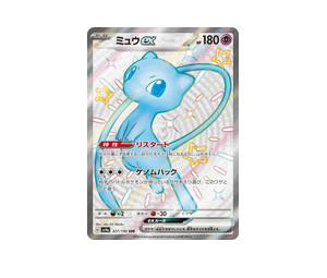 Buy Pokemon Mew ex SSR [SV4a 327/190] Scarlet & Violet "Shiny Treasure ex" (JP) at Sasom – Authentic and Ready to Ship