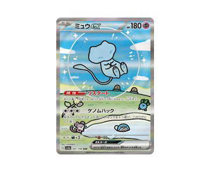 Buy Pokemon Mew ex SAR [SV4a 347/190] Scarlet & Violet "Shiny Treasure ex" (JP) at Sasom – Authentic and Ready to Ship