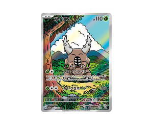 Buy Pokemon Pinsir AR [SV5a 067/066] Scarlet & Violet "Crimson Haze" (JP) at Sasom – Authentic and Ready to Ship