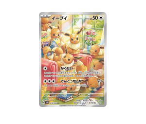 Buy Pokemon Eevee AR [SV5a 078/066] Scarlet & Violet "Crimson Haze" (JP) at Sasom – Authentic and Ready to Ship