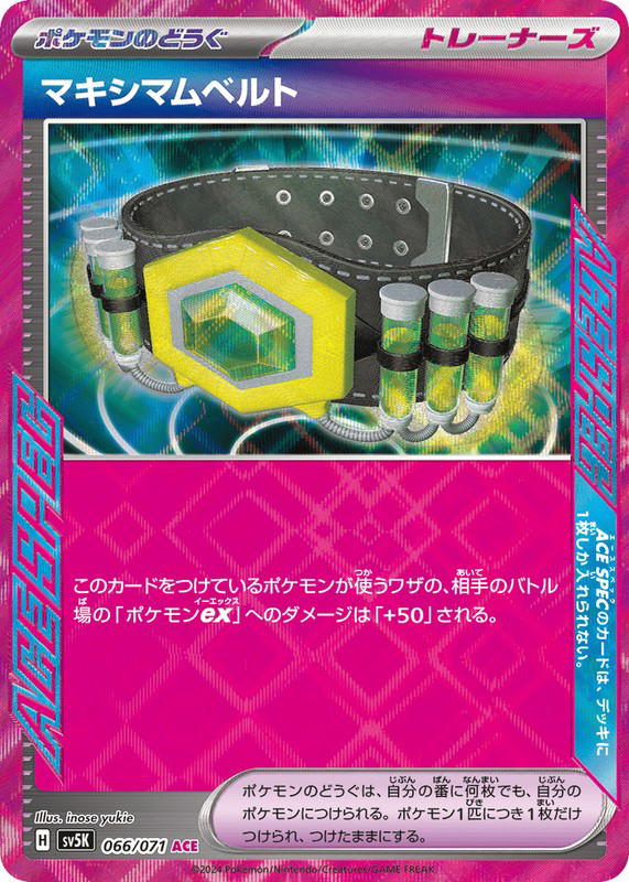 Pokemon Pokemon Maximum Belt ACE [SV5K 066/071] Scarlet & Violet "Wild Force" (JP)