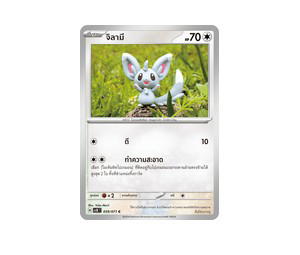 Buy Pokemon Minccino จิลามี C [SV5K 059/071] สการ์เล็ต&ไวโอเล็ต "การ์ดชุดเสริม "อำนาจอนารยะ"" (TH) at Sasom – Authentic and Ready to Ship