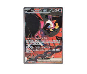 Buy Pokemon Fezandipiti ex SAR [SV6a 089/064] Scarlet & Violet "Night Wanderer" (JP) at Sasom – Authentic and Ready to Ship