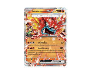 Buy Pokemon Ogerpon โอการ์ปอง หน้ากากเตาไฟex RR [SV6 022/101] สการ์เล็ต&ไวโอเล็ต "การ์ดชุดเสริม "หน้ากากจอมลวงตา"" (TH) at Sasom – Authentic and Ready to Ship