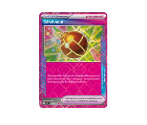 Buy Pokemon ดีลักซ์บอมบ์ ACE [SV7s 154/166] สการ์เล็ต&ไวโอเล็ต "แสงนำทางแห่งสเตลลาร์" (TH) at Sasom – Authentic and Ready to Ship