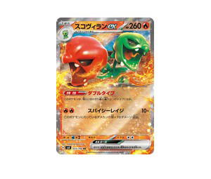 Buy Pokemon Scovillain ex RR [SV8 023/106] Scarlet & Violet "Super Electric Breaker" (JP) at Sasom – Authentic and Ready to Ship