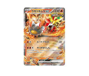 Buy Pokemon Gouging Fire ex RR [SV8a 027/187] Scarlet & Violet "Terastal Festival ex" (JP) at Sasom – Authentic and Ready to Ship