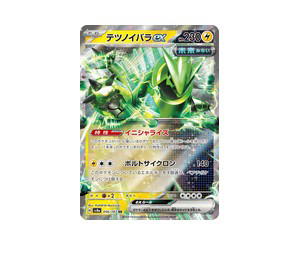 Buy Pokemon Iron Thorns ex RR [SV8a 056/187] Scarlet & Violet "Terastal Festival ex" (JP) at Sasom – Authentic and Ready to Ship