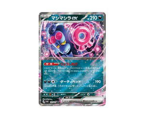Buy Pokemon Munkidori ex RR [SV8a 103/187] Scarlet & Violet "Terastal Festival ex" (JP) at Sasom – Authentic and Ready to Ship