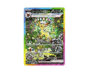 Buy Pokemon Leafeon ex SAR [SV8a 200/187] Scarlet & Violet "Terastal Festival ex" (JP) at Sasom – Authentic and Ready to Ship